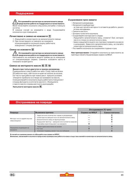 Campus 440 BA Campus 400 B