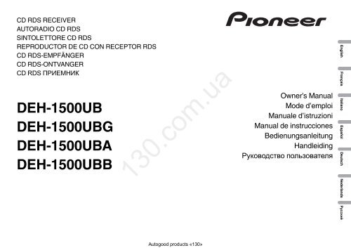 CD/USB receiver Pioneer DEH-1500UB