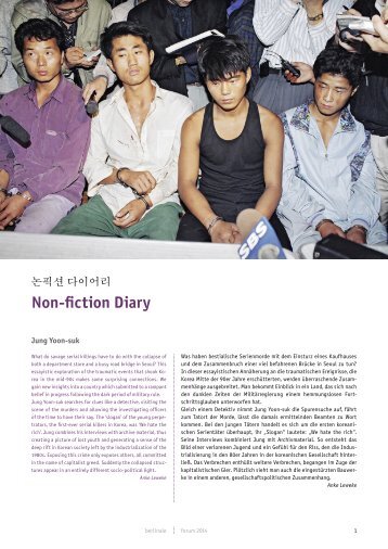 Non-fiction Diary - Arsenal