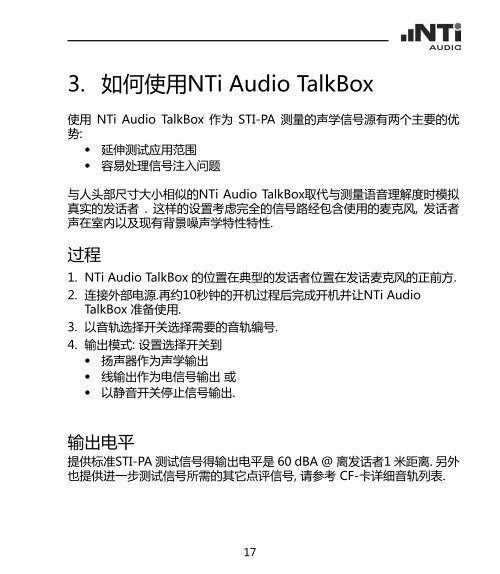 Nti Audio Talkbox