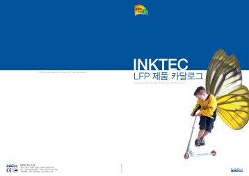 LFP ì í ì¹´ë¬ë¡ê·¸ - InkTec.com