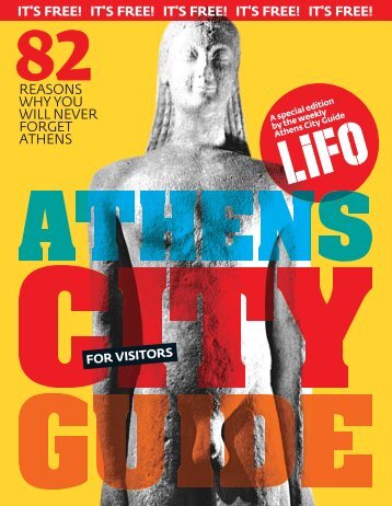 Athens City Guide