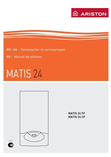 24 MATIS - Dedeman