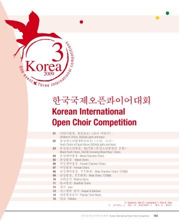 Korean International Open Choir Competition - interkultur.com