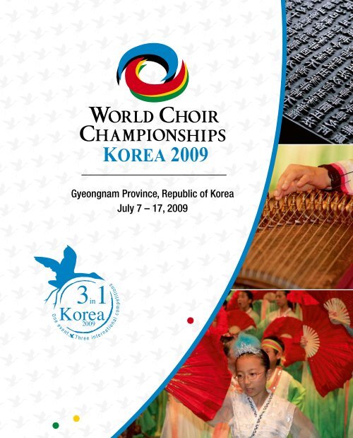 KOREA 2009 - interkultur.com