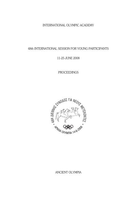 Les animaux aux jeux olympiques - Exa'Invente