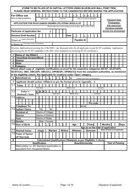 Application form for RGGLV - Indian Oil Corporation Limited