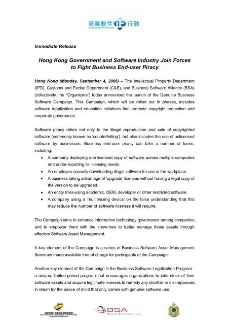 Hong Kong Government and Software Industry Join Forces to Fight ...