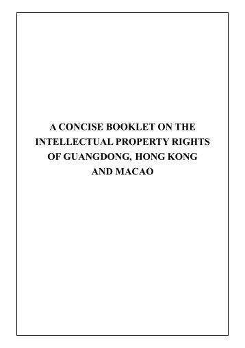 a concise booklet on the intellectual property rights of guangdong ...