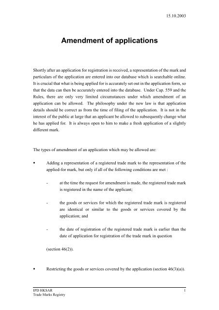 trademark registration application