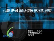 IPv4/IPv6 - IPv6 Forum Taiwan