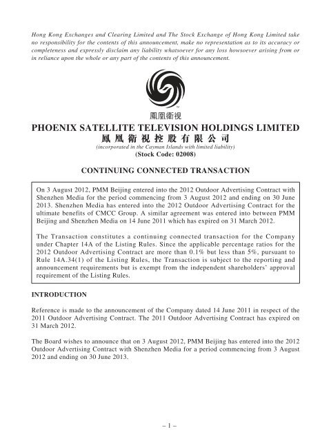 continuing connected transaction - HKExnews