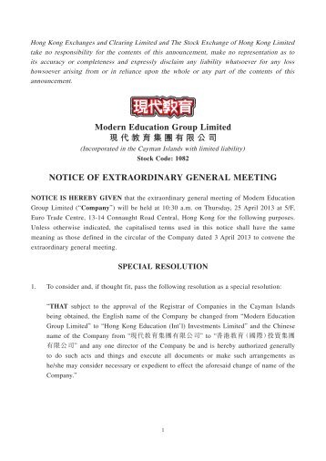 Notice of Extraordinary General Meeting - HKExnews