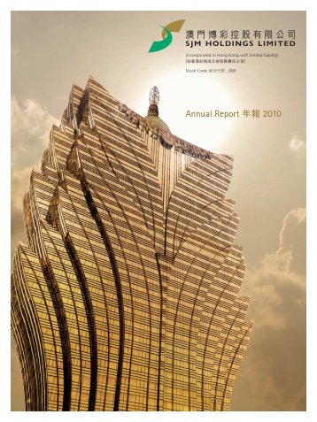 Annual Report 年報2010 - HKExnews