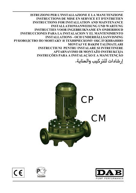 Cum-Aperture play with a vase cleaner