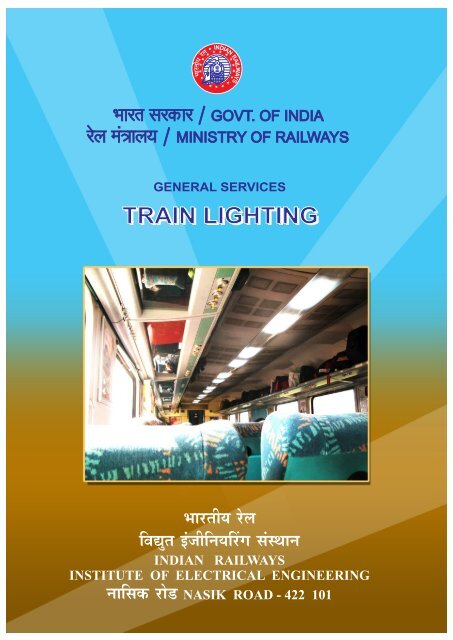 Cover - Train Lighting - Indian Railways Institute of Electrical ...