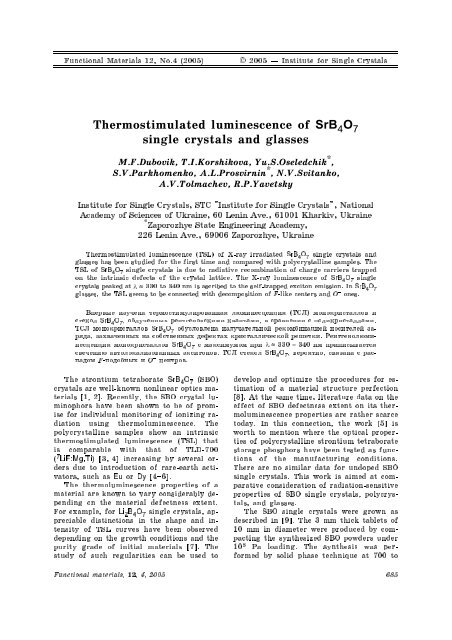 Thermostimulated luminescence of SrB