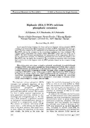 Biphasic (НА/β ТСР) calcium phosphate ceramics