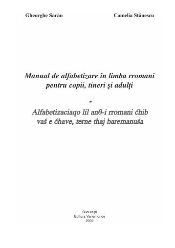 Manual de alfabetizare - Unicef