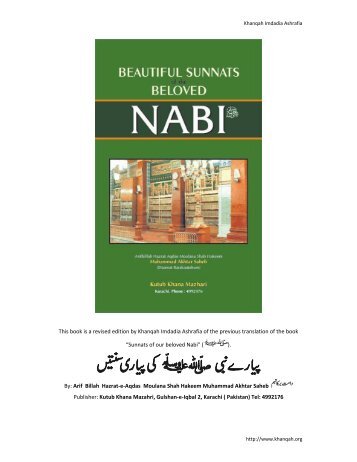 This book is a revised edition by Khanqah Imdadia Ashrafia of the ...