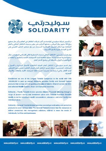 Solidarity - Islamic Finance News