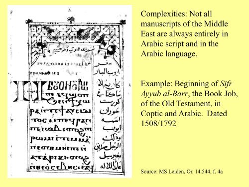 Watermarks - Islamic manuscripts