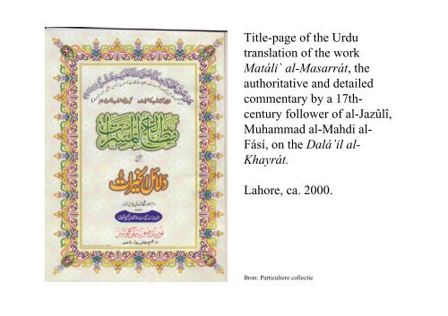 DalÃ¡'il al - Islamic manuscripts