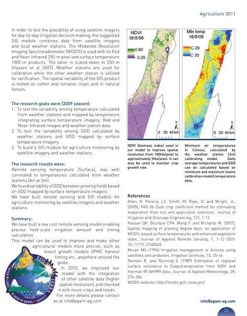 PDF file - Israel Trade Commission