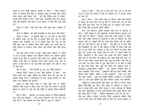 Gautam to taski tak.p65 - Dr. Harpal Singh Pannu