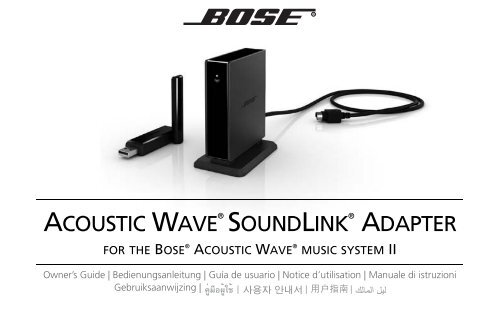 ACOUSTIC WAVE® SOUNDLINK® ADAPTER - Bose