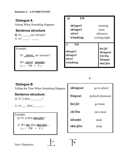 Lesson Plan 3