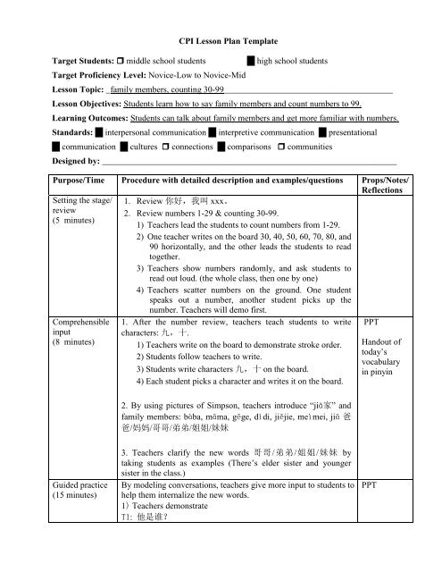 Understanding by Design: Sample Lesson