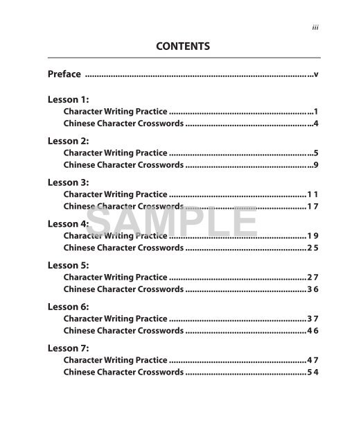 (Integrated Chinese) Level 2 â¢Part 1, Character Workbook