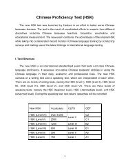 Chinese Proficiency Test (HSK)