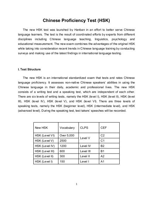 Chinese Proficiency Test (HSK)