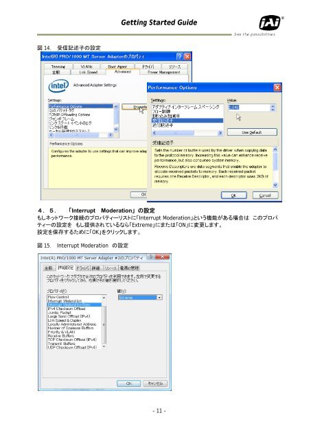 JAI SDK Software Development Kit and Control tool