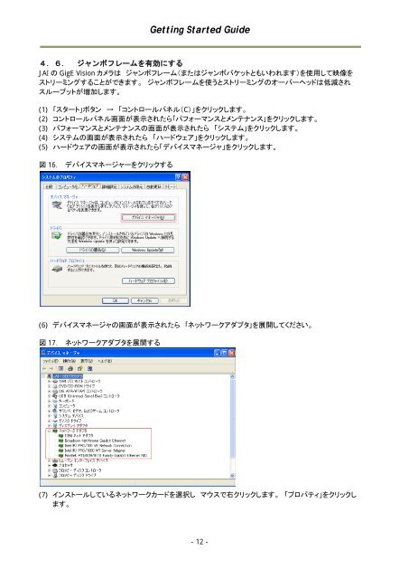 JAI SDK Software Development Kit and Control tool