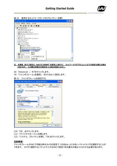 JAI SDK Software Development Kit and Control tool