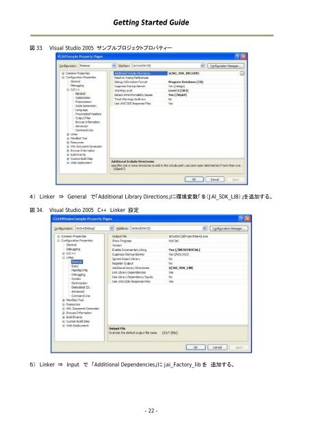 JAI SDK Software Development Kit and Control tool