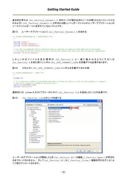 JAI SDK Software Development Kit and Control tool