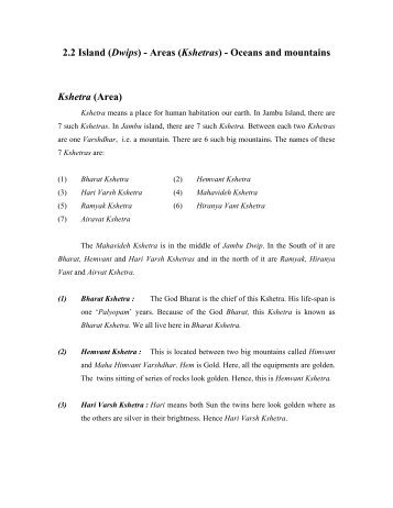 2.2 Island (Dwips) - Areas (Kshetras) - Oceans and mountains ...