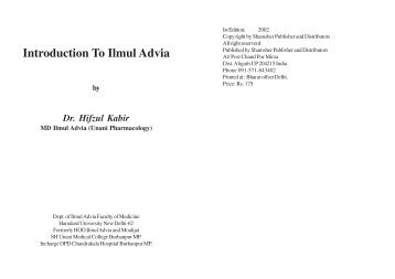 Introduction to Ilmul Advia - Jamia Hamdard