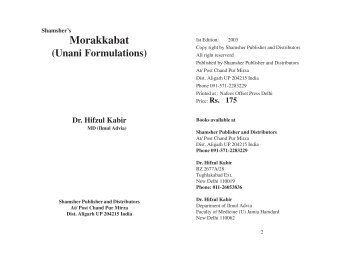 Unani Formulation - Jamia Hamdard