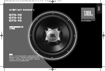 GT5-10 GT5-12 GT5-15 - JBL.com