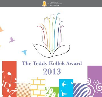 The Teddy Kollek Award - Jerusalem Foundation