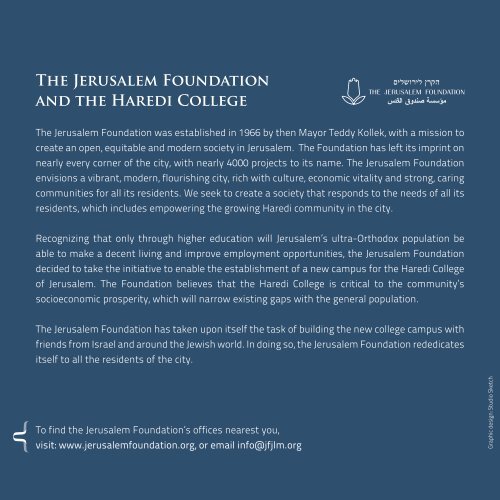 The Haredi College of Jerusalem - Jerusalem Foundation