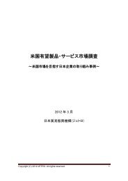 アラブ首長国連邦 ｕａｅ の家具 調度品市場 2203kb Jetro