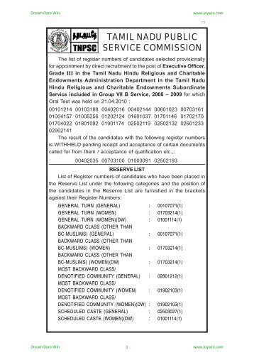 TNPSC Executive Officer, Grade III in the HR and CE Dept - Jeywin