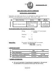 2010 TNPSC Advertisement No â 231 - Jeywin