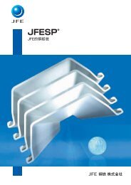 JFESP ® JFE的钢板桩